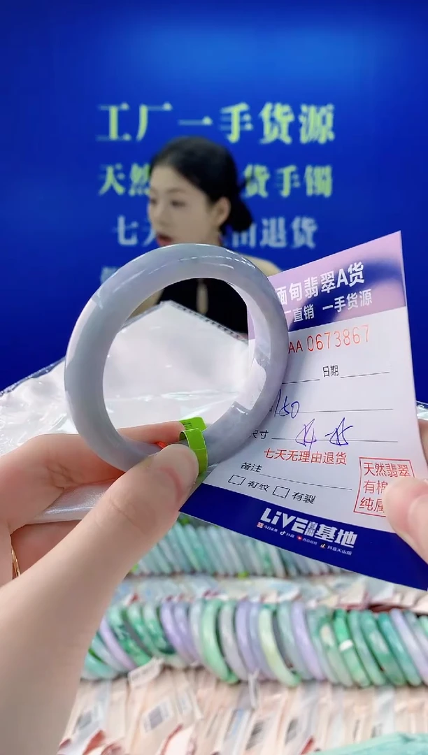 未镶嵌手镯翡翠67