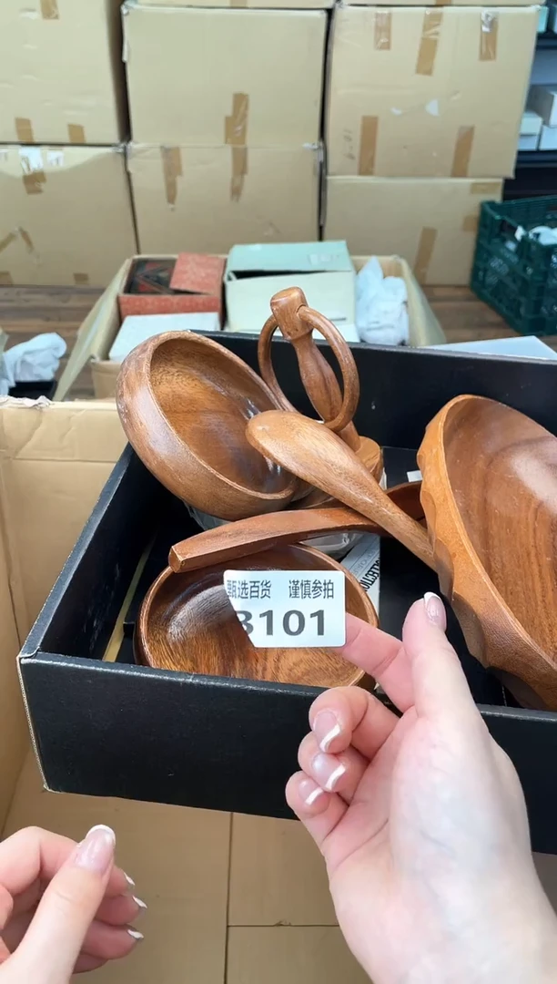 木云****G甄选百货 谨慎参拍