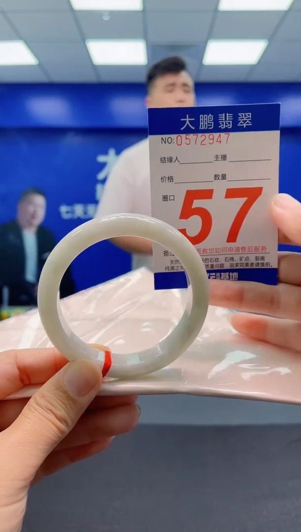 未镶嵌手镯翡翠AAAAAAAAA