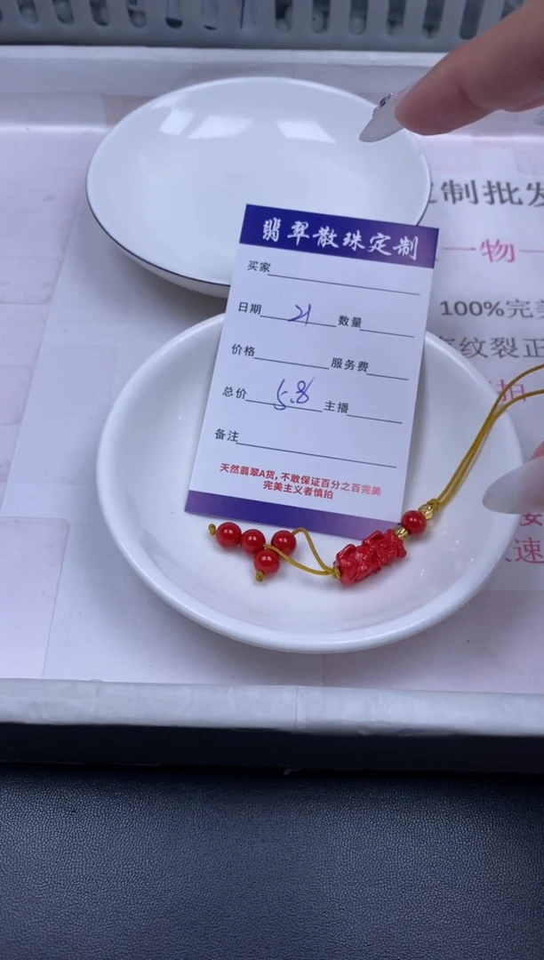 颈饰18K金镶嵌翡翠贞城散珠批发DIY编制