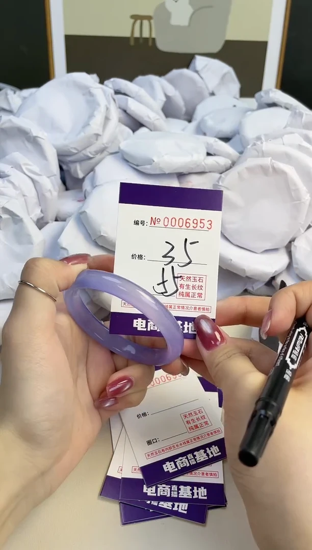 【闪购商品】玛瑙/玉髓手镯未镶嵌6953