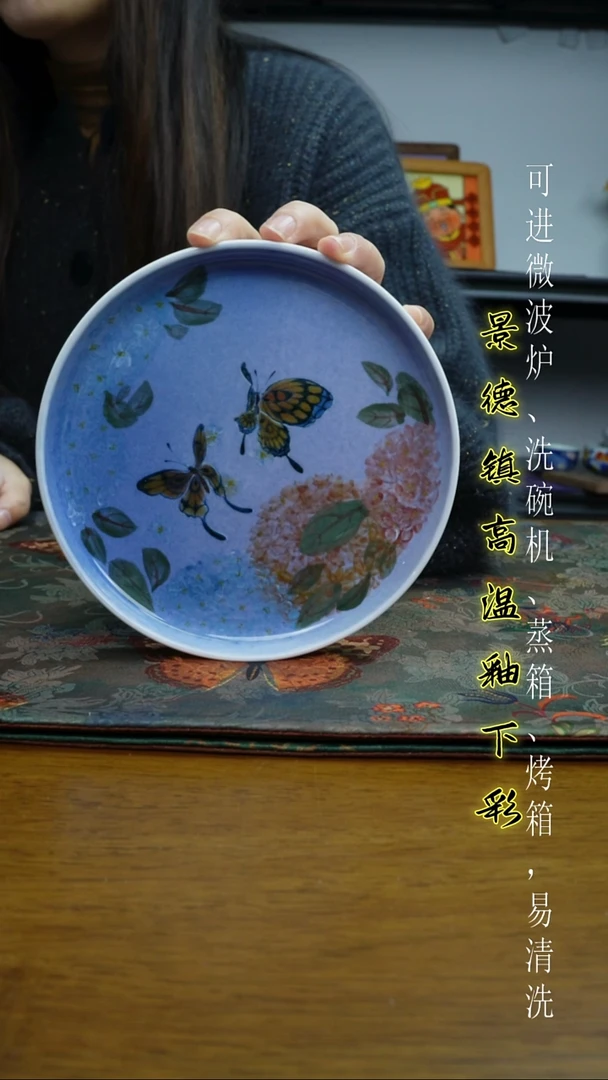 摆件陶瓷景德镇高温瓷（圆碟）