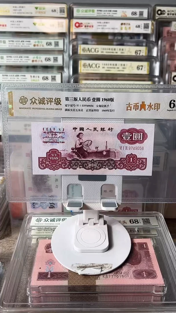 古币拖拉机9749056包邮