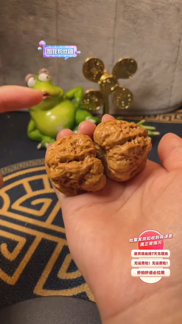 【闪购商品】文玩核桃吊坠01核桃