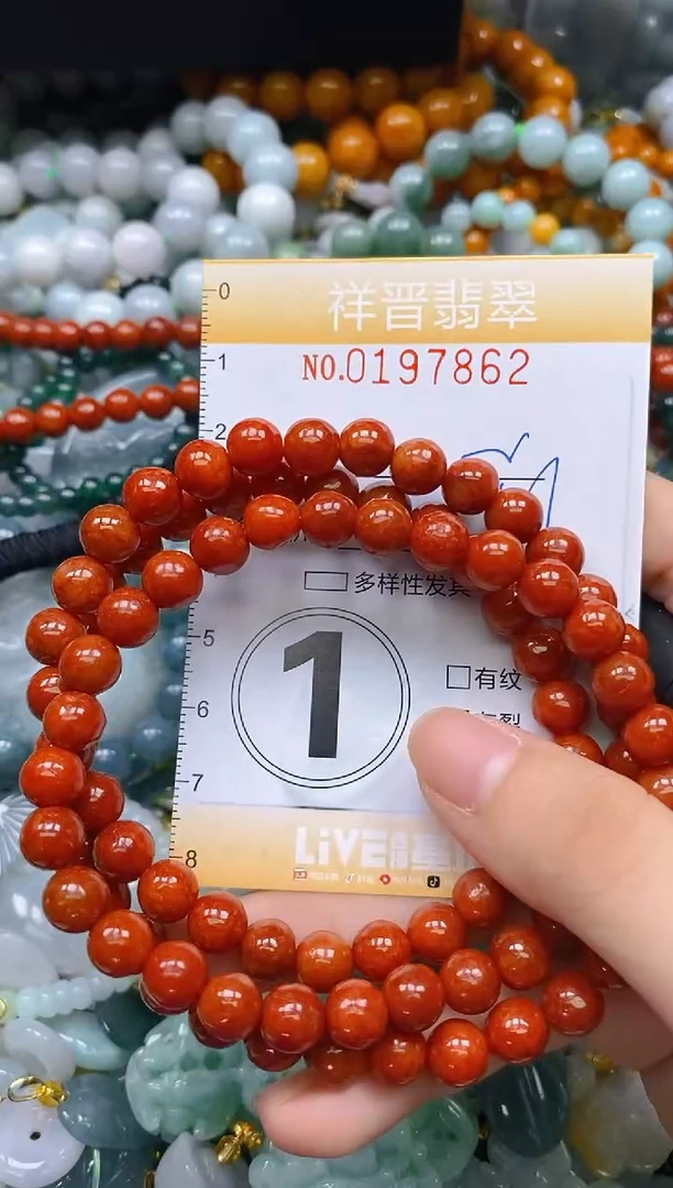 翡翠未镶嵌颈饰闪购0197862