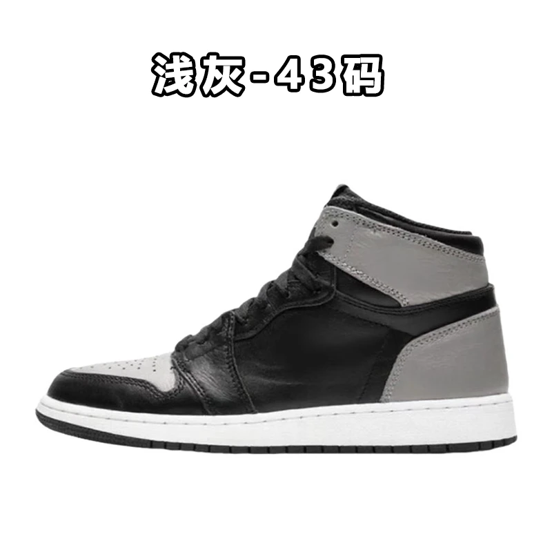 Y08浅灰-43码 -男女同款轻奢鞋子