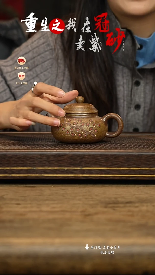 冠砂茶器紫砂茶壶08