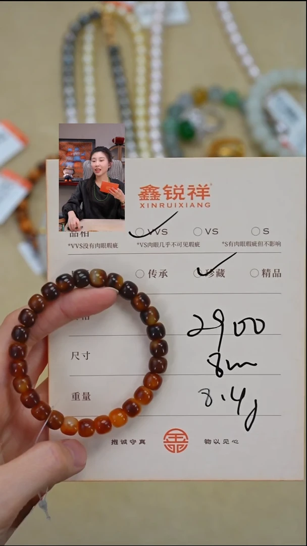 蜜蜡未镶嵌珠宝奇石叁*蜜蜡