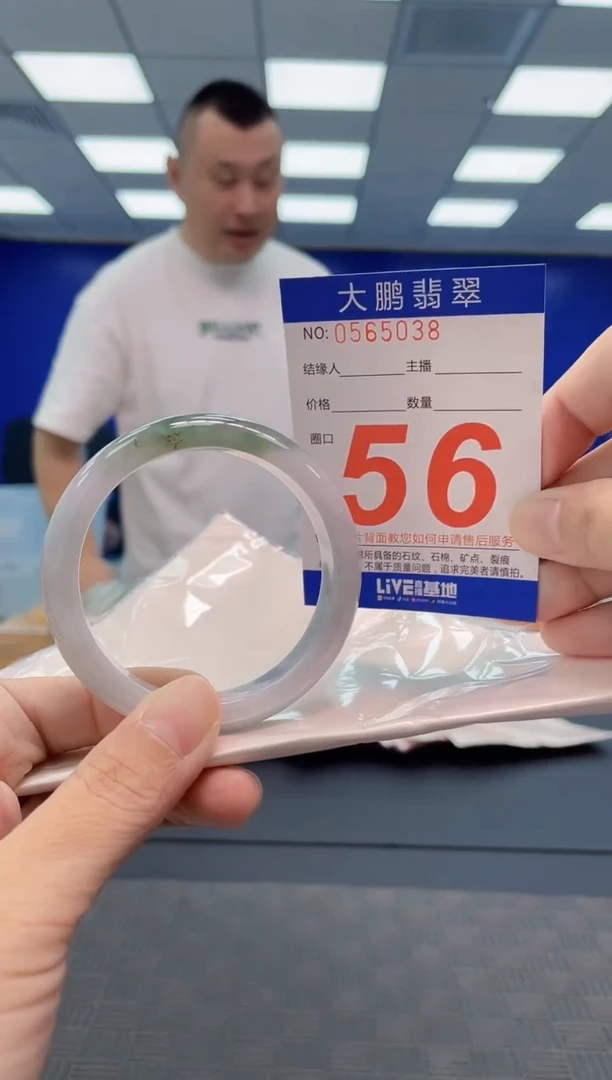 翡翠手镯未镶嵌AAAAAAAA