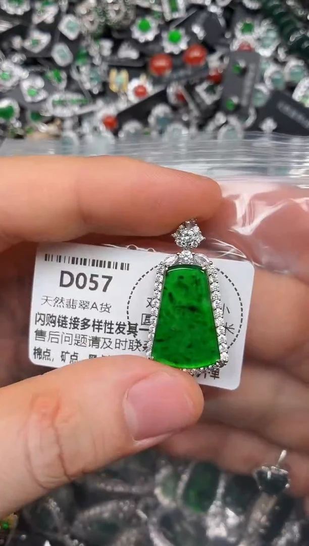 颈饰未镶嵌翡翠D057吊坠