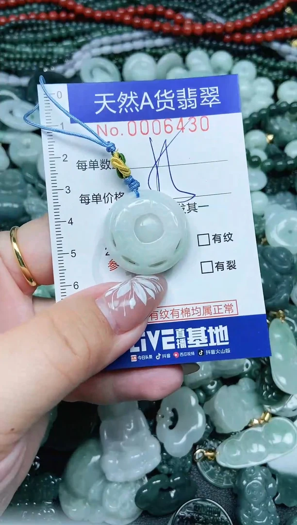 颈饰未镶嵌翡翠天然A货 支持复检