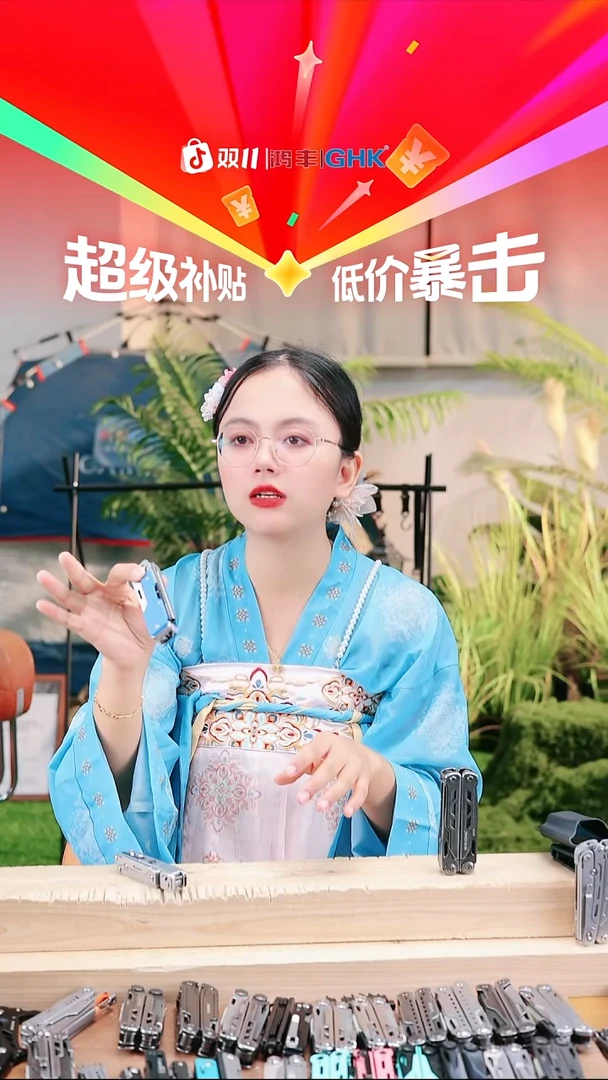 2号链接锋焰+鞘双11活动价