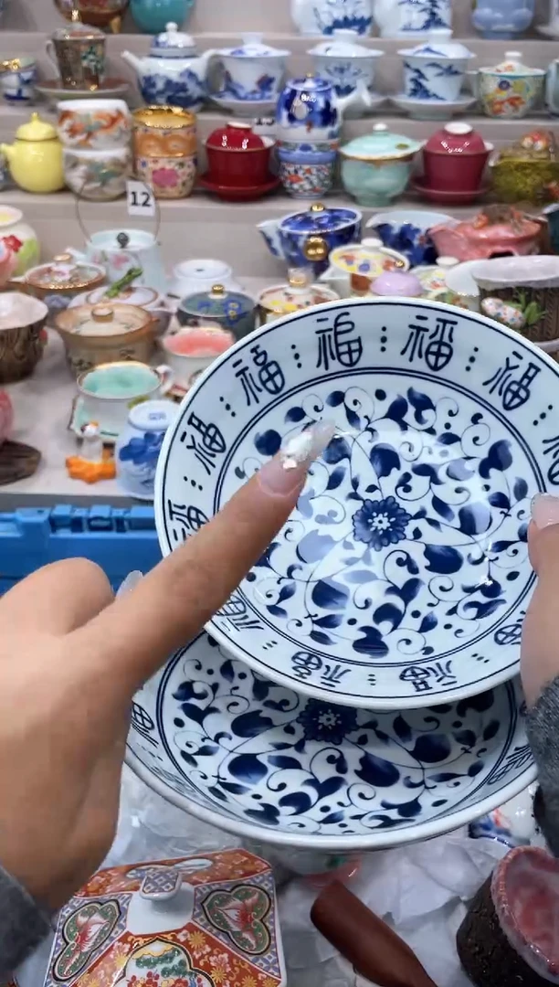 【闪购商品】云陶集市祝大家2025愿你所愿皆所得