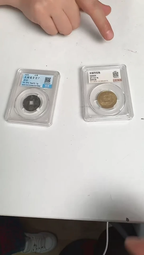 长城币2个一起 合集合集合集合集