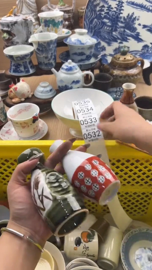 532默认微瑕，满20元包邮