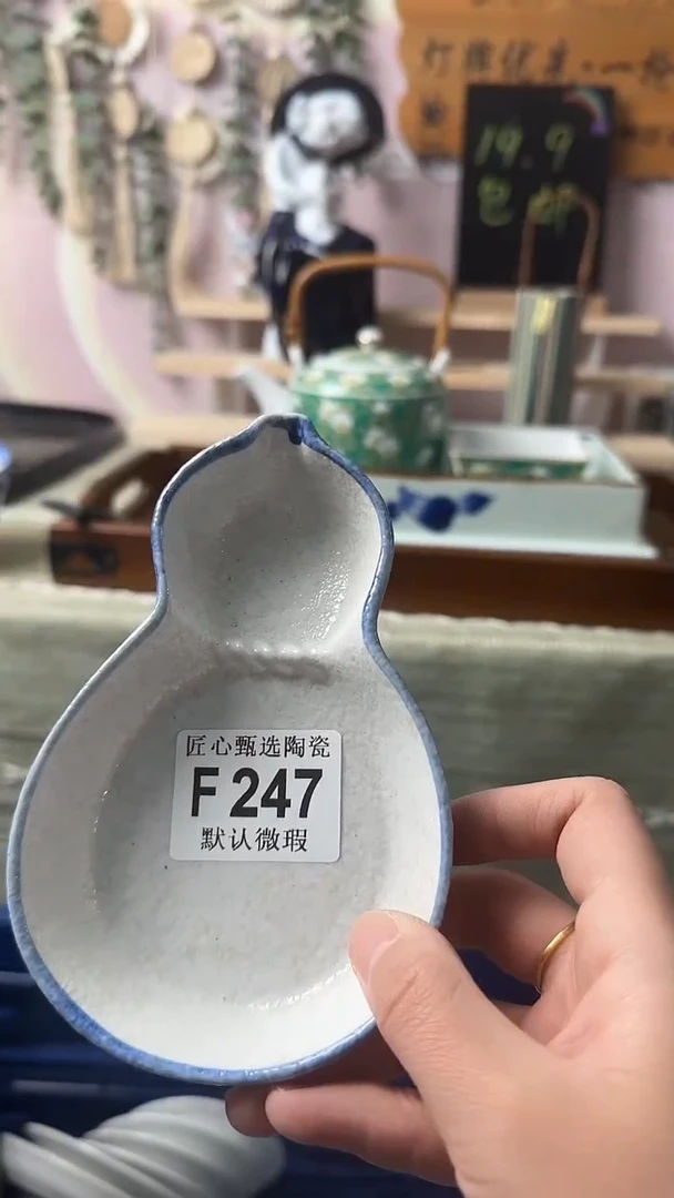 瓷片大**妈闪购产品默认破F247