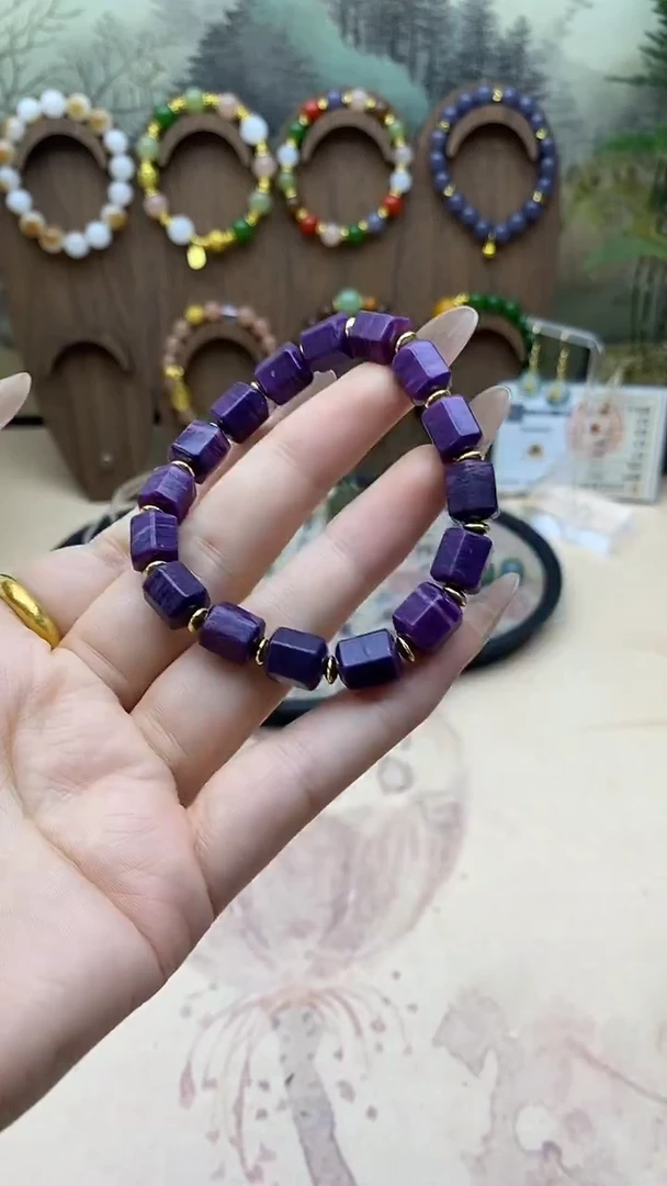 苏纪石（舒俱来）未镶嵌手链1