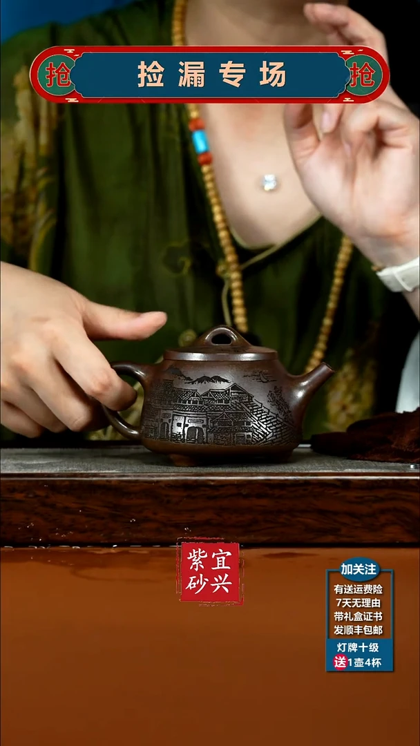 茶壶紫砂胡鸣凤龙背青柴烧烟雨江南石瓢240cc