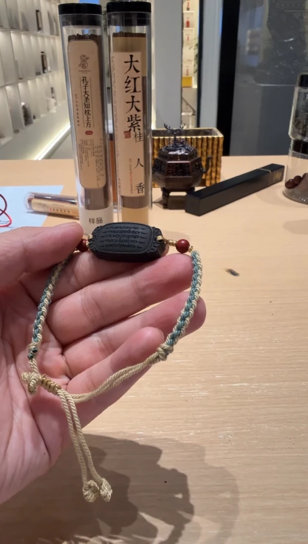 线香五条经合香手链