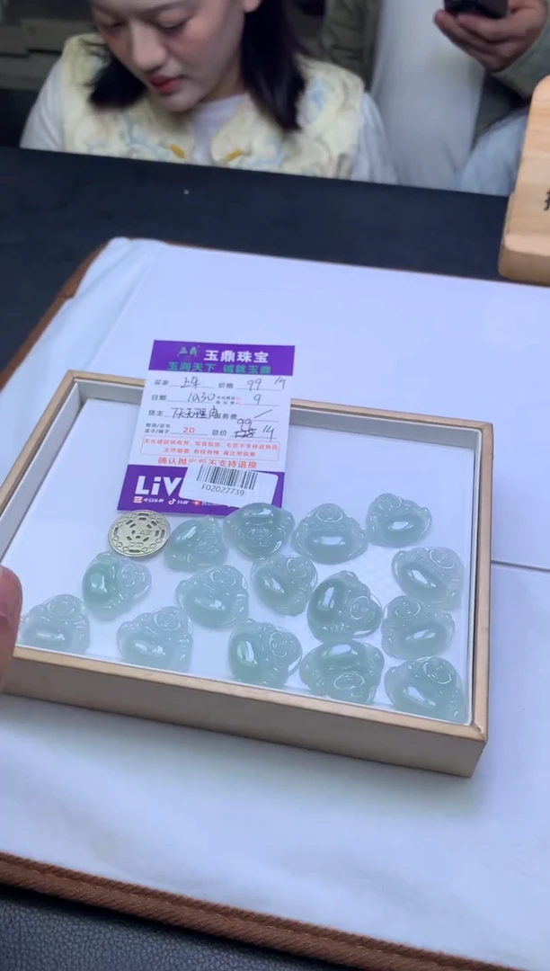 吊坠(不含链)未镶嵌翡翠多样性发货发其一-F02027739