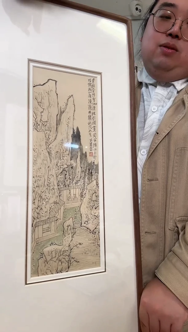 书法金老师 风又生 镜框