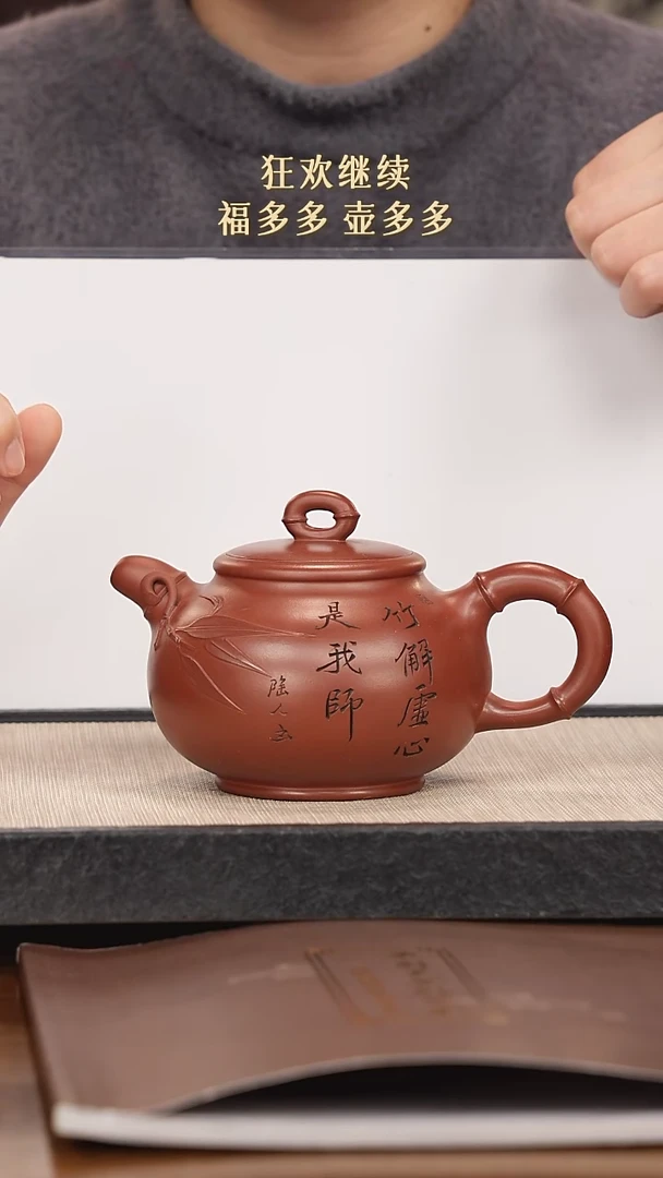 【闪购商品】紫砂茶壶紫砂紫砂紫砂