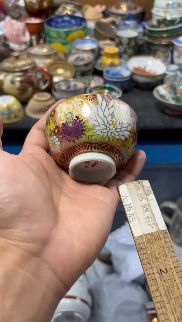 瓷片六**回夏目海外回流瓷器中古品。