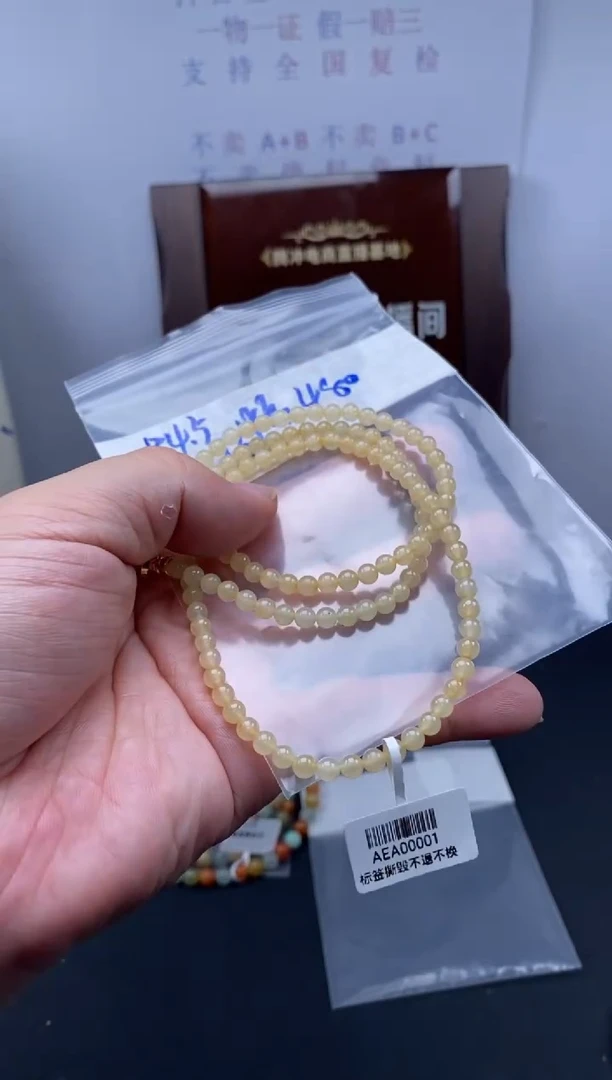 未镶嵌定制翡翠天然缅甸翡翠珠子