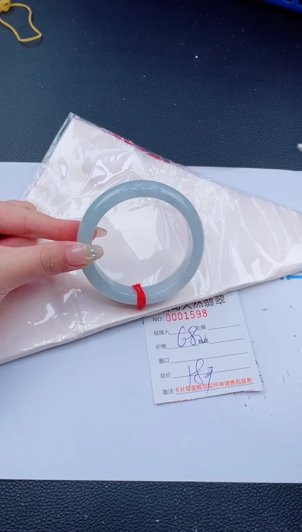 未镶嵌手镯翡翠97天然翡翠手镯