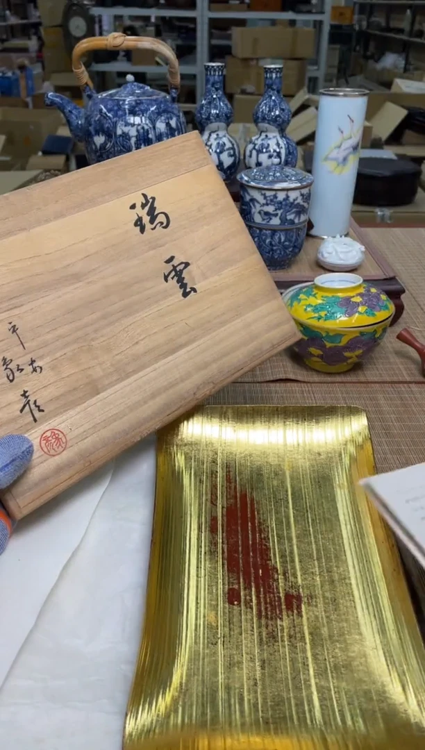 118号平安象彦中间有点脱金看清楚再拍中古物品谨慎参拍直播链接