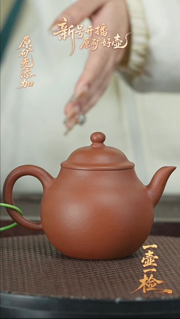 茶壶紫砂紫砂壶潘壶