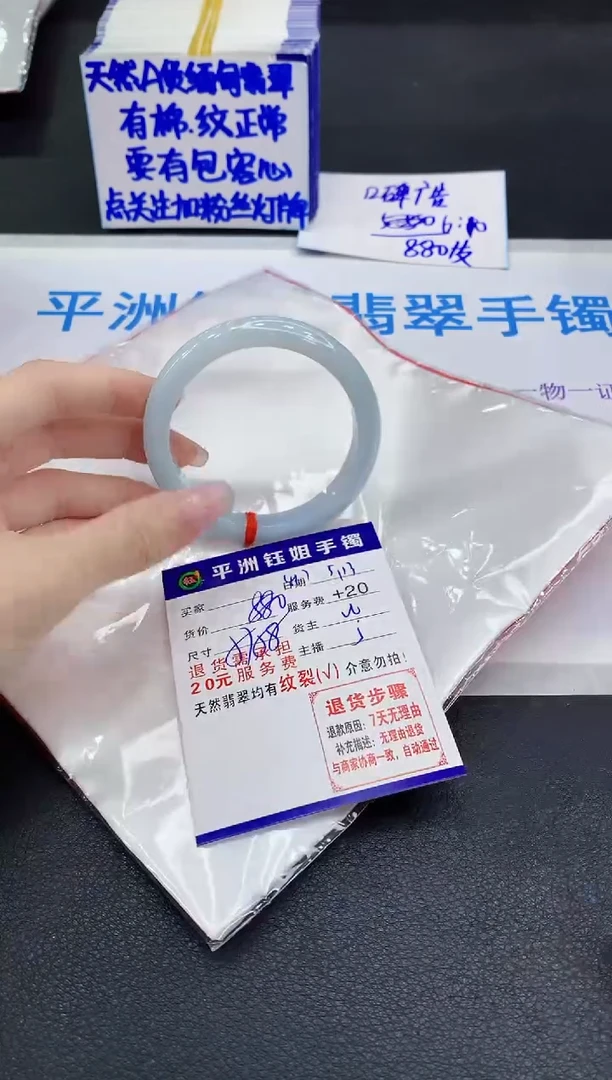 翡翠手镯未镶嵌1111111111111111