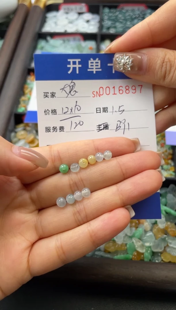 颈饰未镶嵌翡翠大*头16897