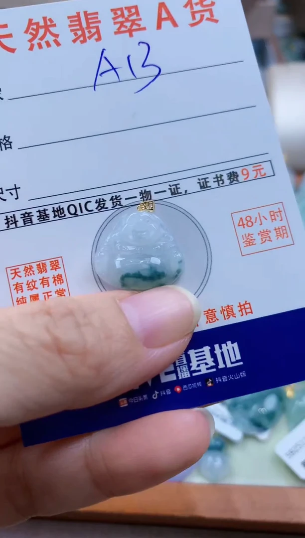 颈饰18K金镶嵌翡翠天然缅甸a货翡翠