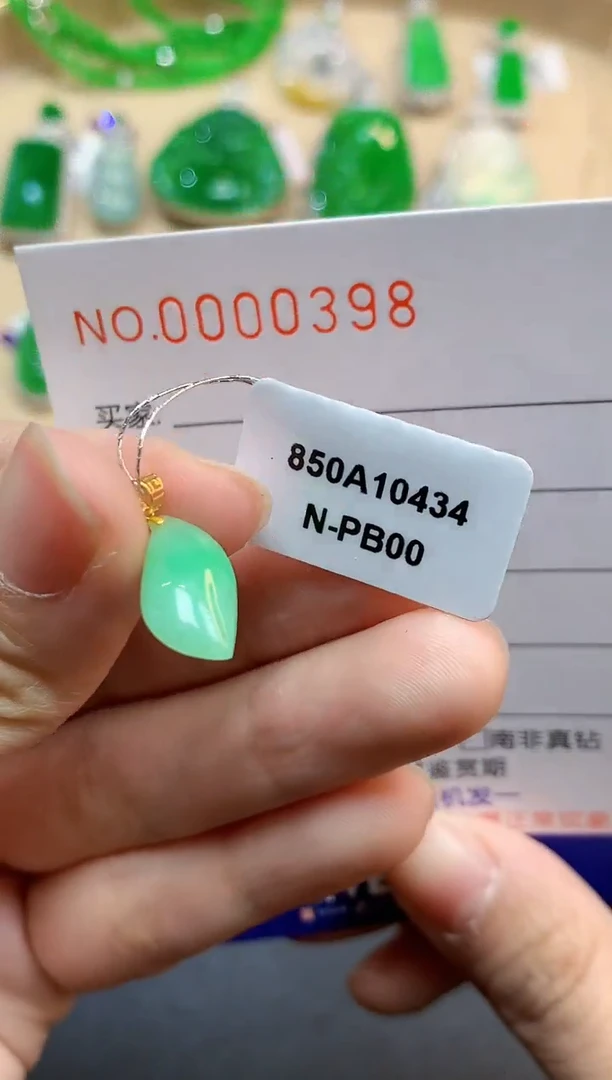 【闪购商品】翡翠吊坠(不含链)18K金镶嵌0398