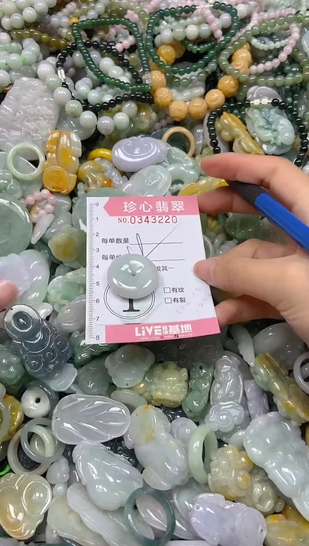 颈饰未镶嵌翡翠闪购0343220