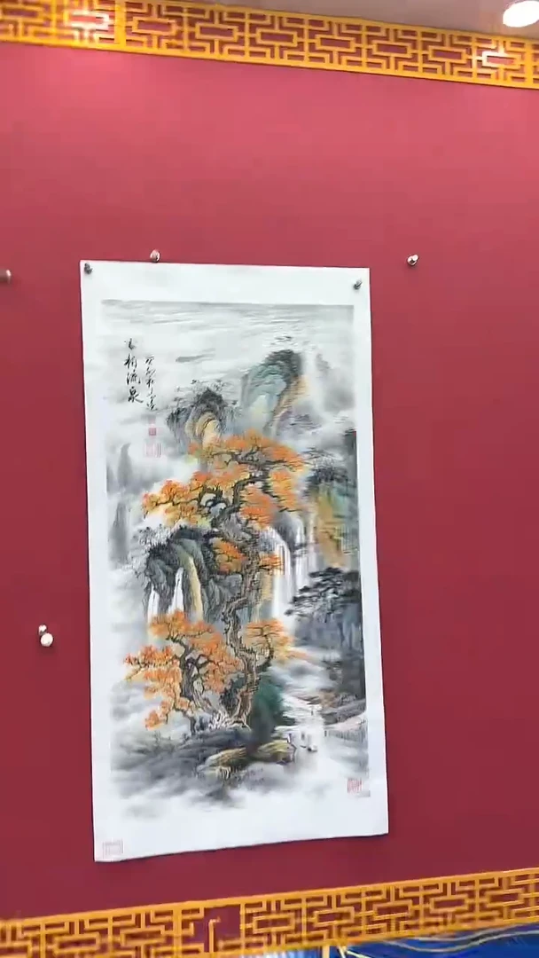 国画高远书法绘画闪购
