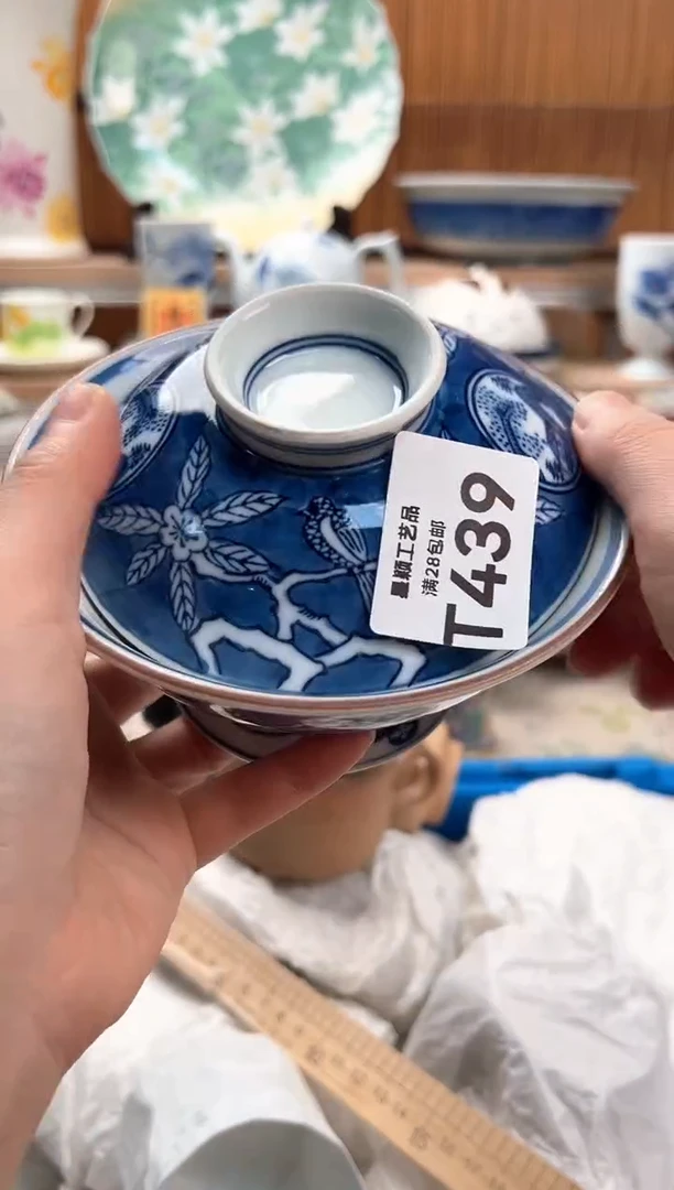 瓷片y**@439T满28包邮 不满找客服延期发货