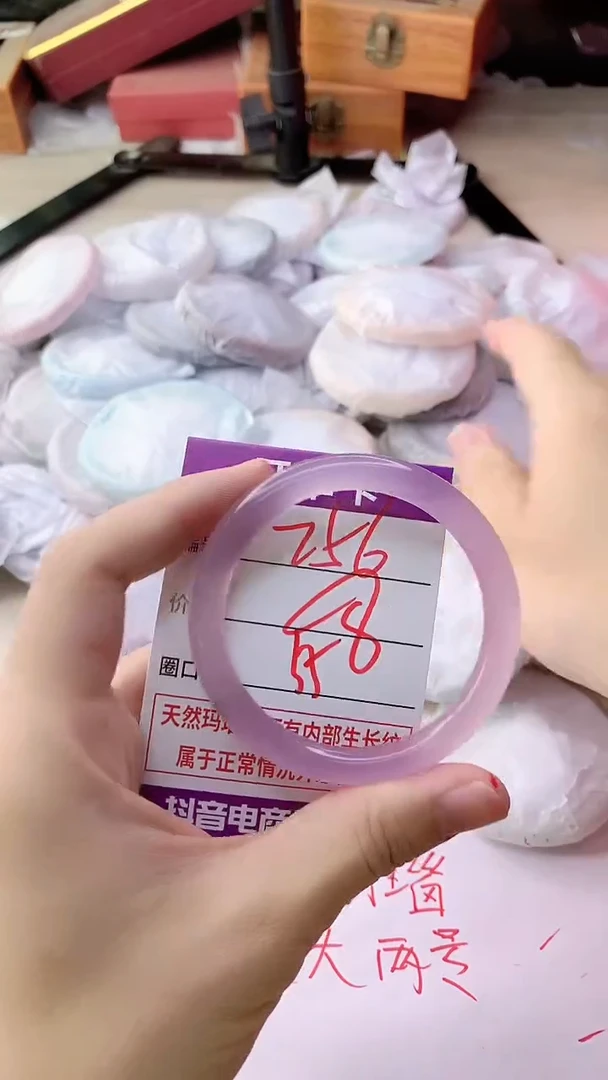 手镯玛瑙/玉髓未镶嵌756