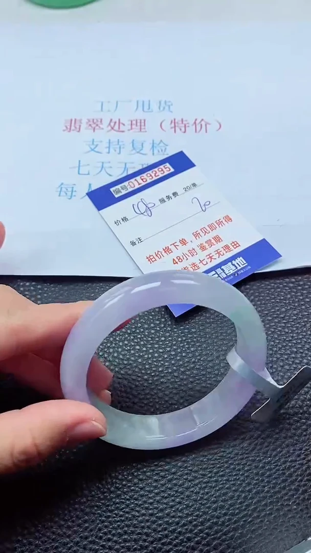 0以实物为准0000169295