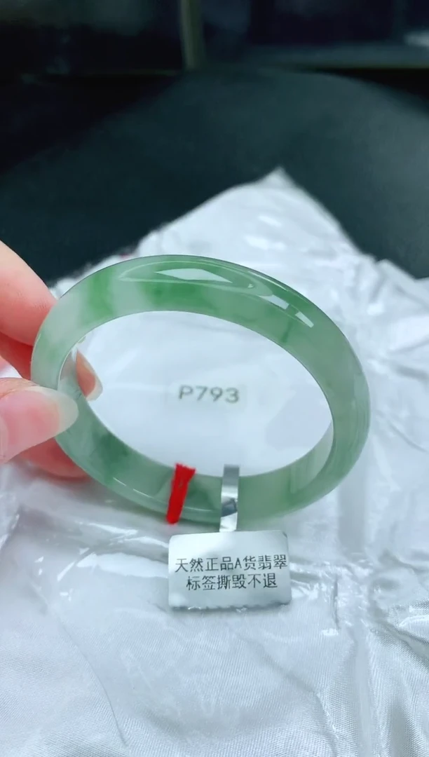 翡翠手镯未镶嵌缅甸天然A货手镯5354