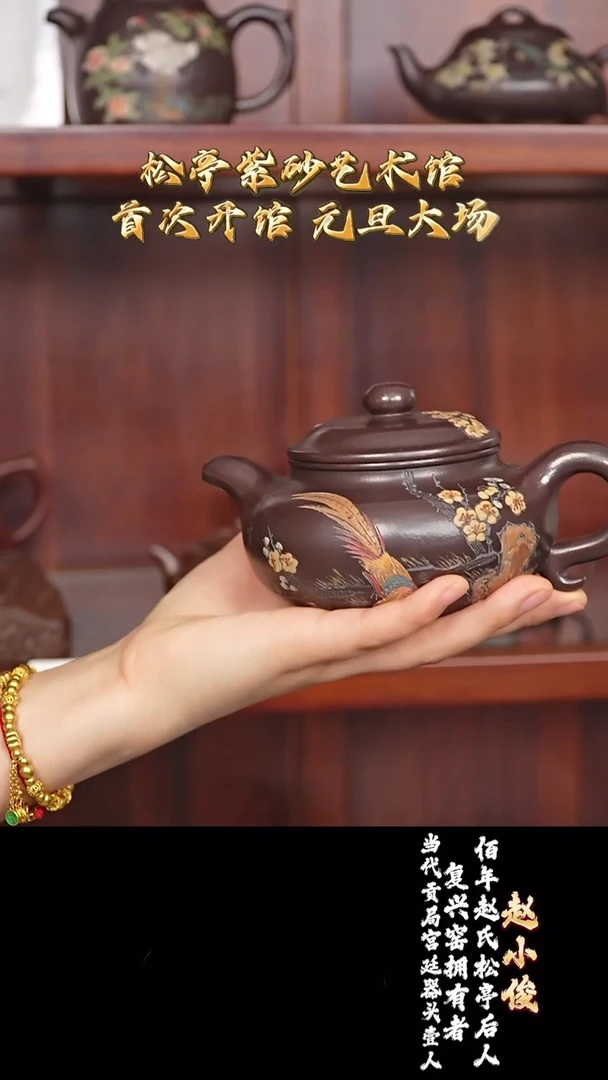 宜兴紫砂 ZXJ 紫泥 仿古 320cc