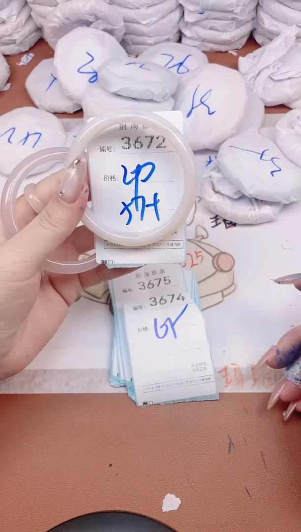 【闪购商品】玛瑙/玉髓手镯未镶嵌3672