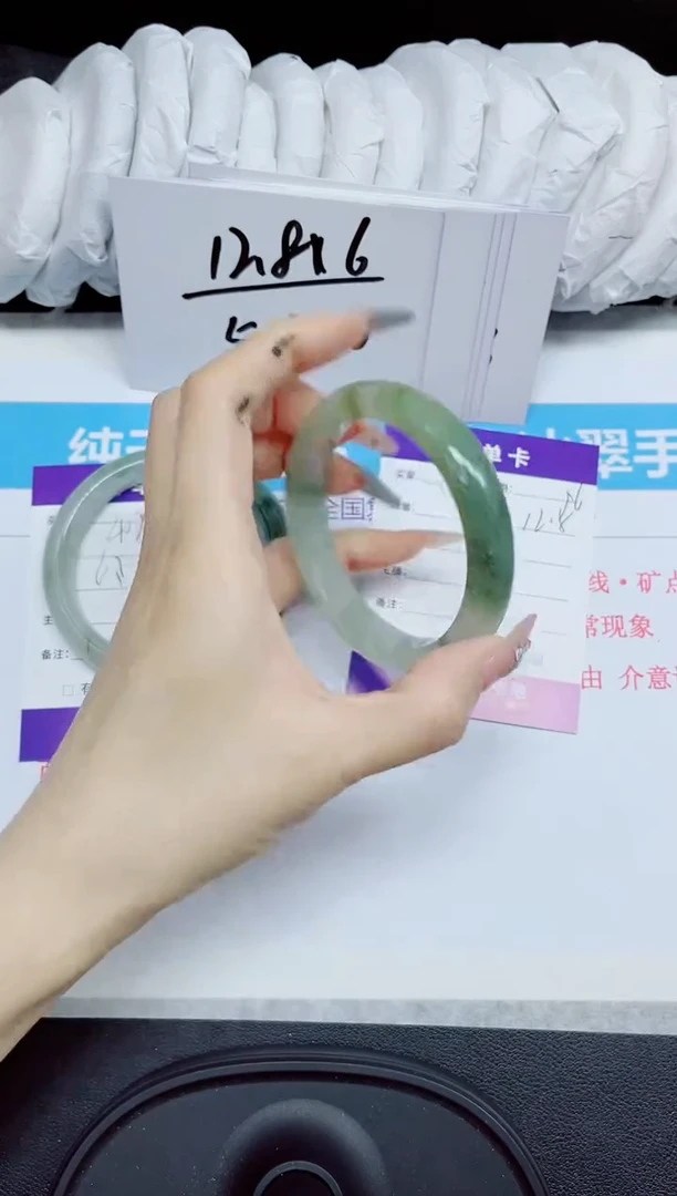 石英质玉手镯未镶嵌403