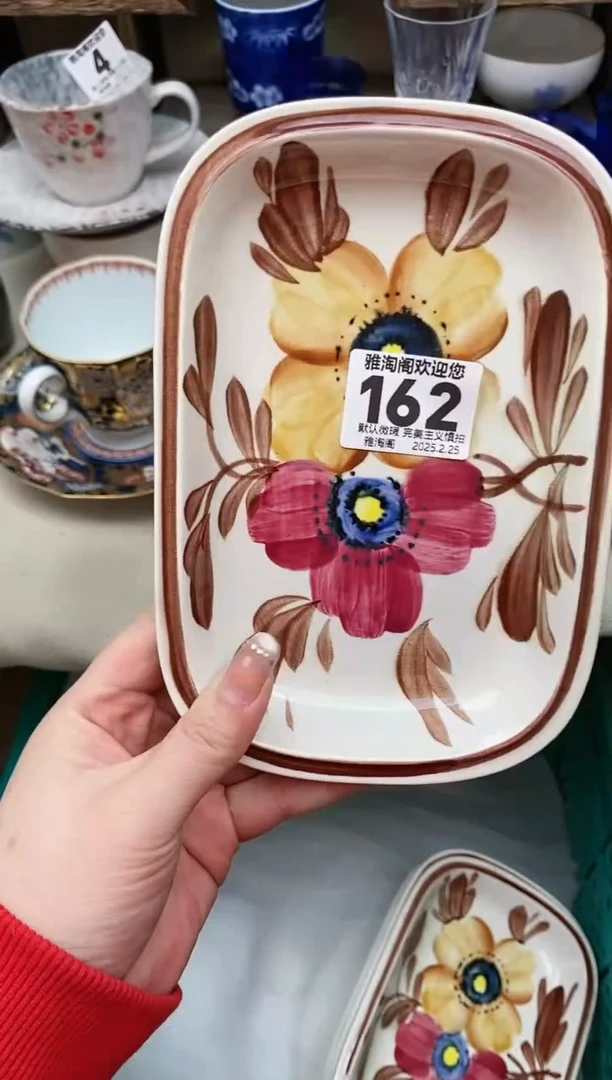 【闪购商品】瓷片162雅淘阁欢迎您的光临