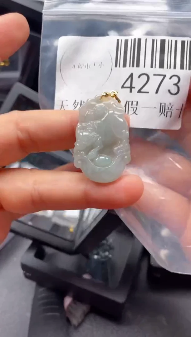 翡翠未镶嵌吊坠(不含链)4273