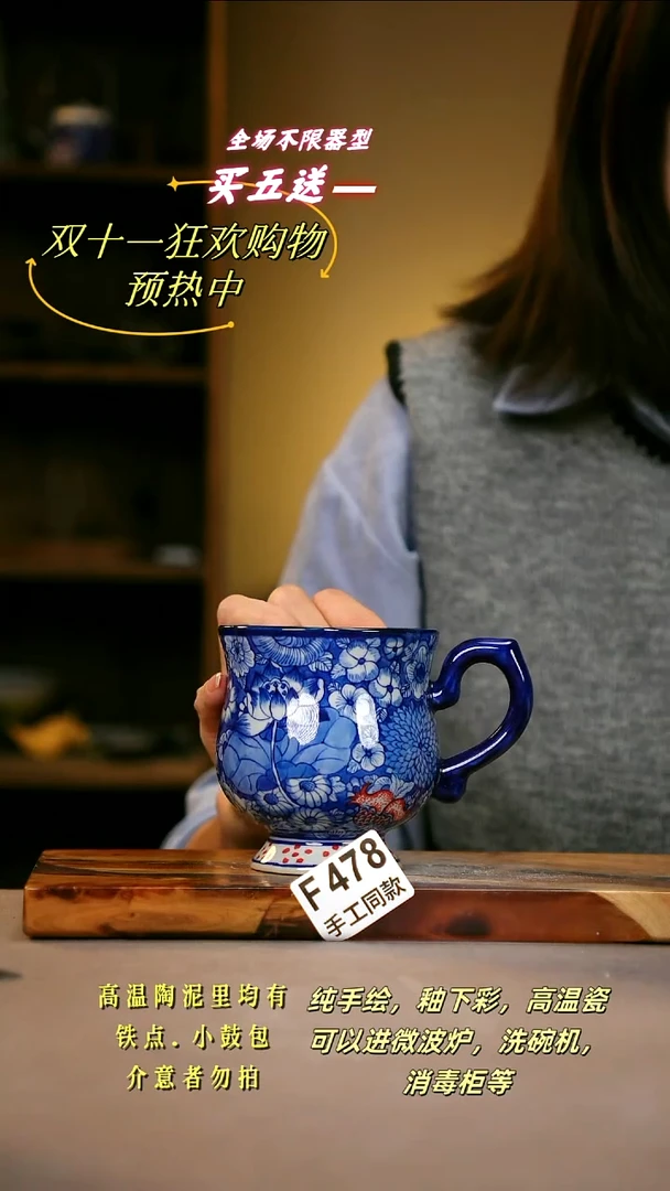其他F478 陶然集器瓷器