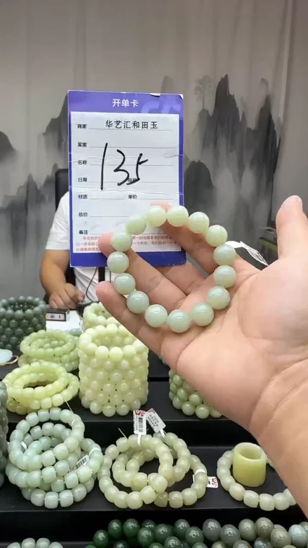 颈饰未镶嵌和田玉多样性发货拍一发一卡14/135