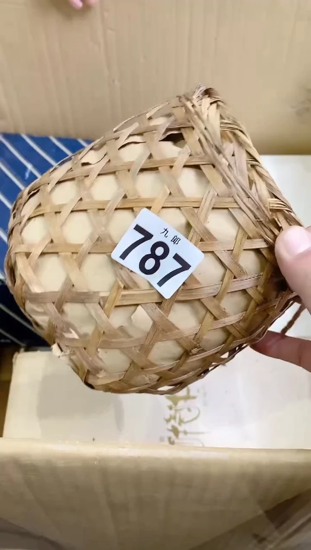 【闪购商品】瓷片787++++++茶叶+++