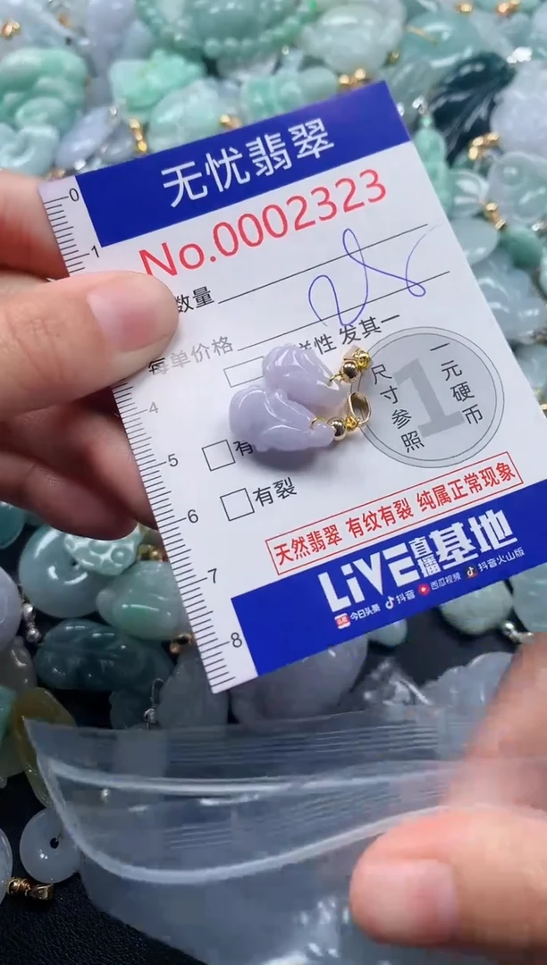 吊坠(不含链)未镶嵌翡翠2323